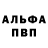 АМФЕТАМИН Розовый Edvard Kennedy