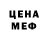 Кодеин напиток Lean (лин) Bailey McManus
