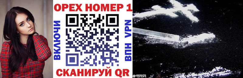 Cocaine Эквадор  Сарапул 