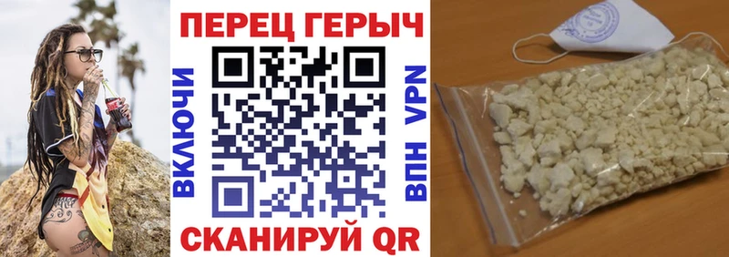 Героин белый Сарапул