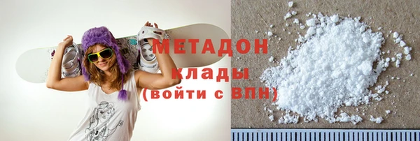 гидра Алзамай