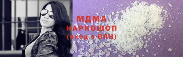 MDMA Алексеевка