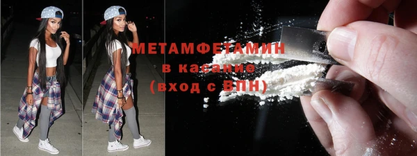 хмурый Абдулино