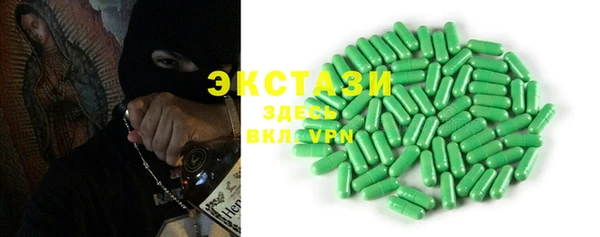 тгк Абинск