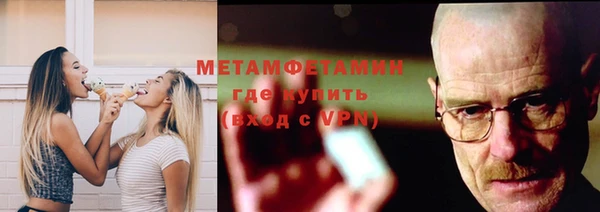 хмурый Абдулино