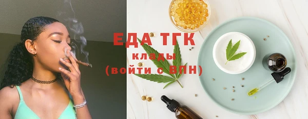 трава Абаза