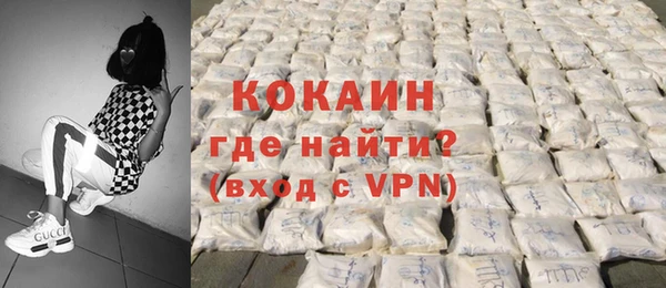 трава Абаза