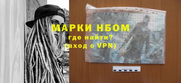 гидра Алзамай