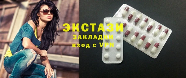 трава Абаза