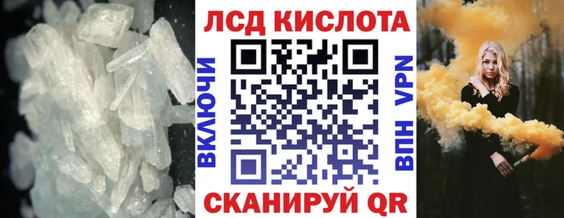 hydra ссылка  Сарапул  LSD-25 экстази кислота 
