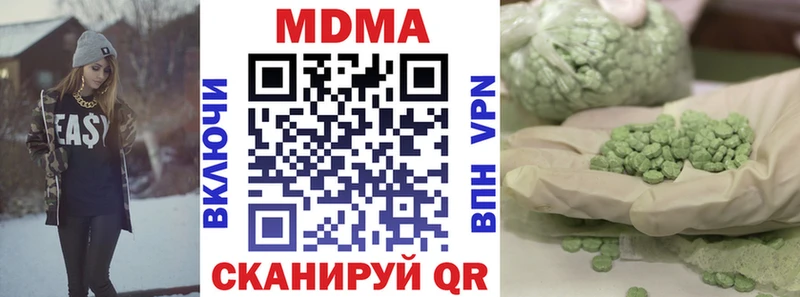 MDMA Molly  гидра ТОР  Сарапул 