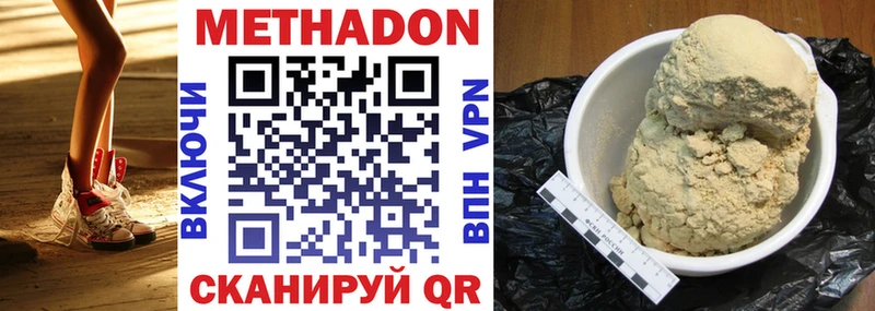 наркота  Сарапул  Метадон мёд 