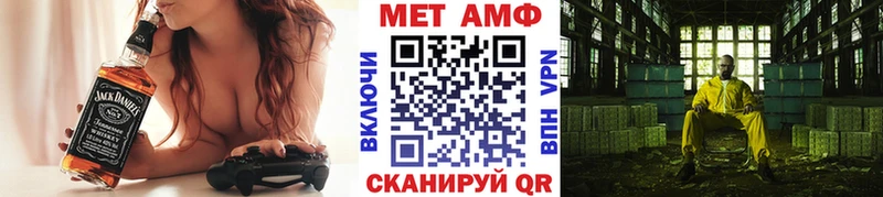 МЕТАМФЕТАМИН витя Сарапул