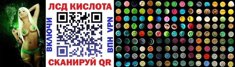 Наркотические марки 1500мкг Сарапул