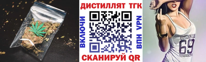 Дистиллят ТГК гашишное масло  цена наркотик  Сарапул 