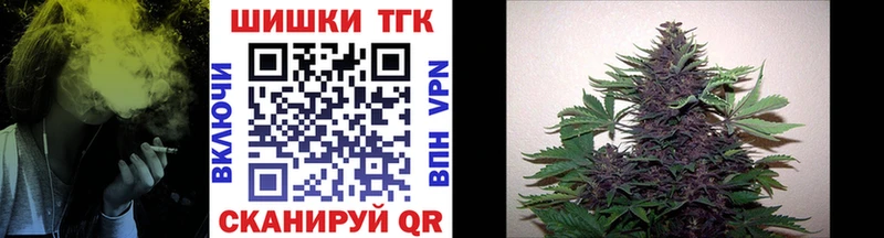 Канабис AK-47  Сарапул 